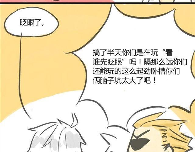 第2话 回忆杀