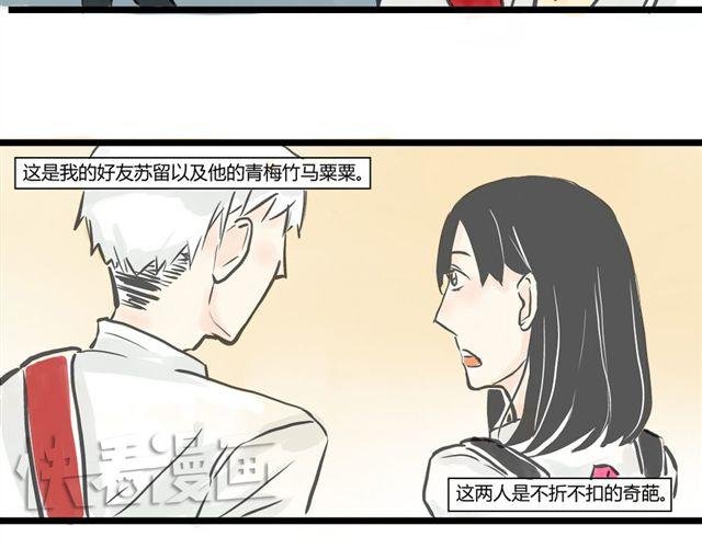 第2话 回忆杀
