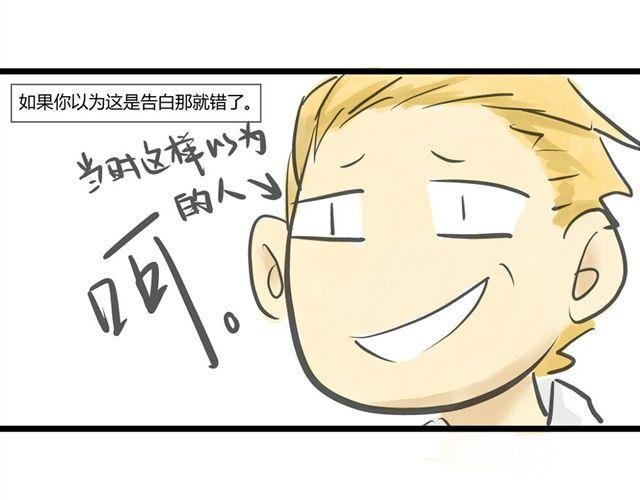 第2话 回忆杀