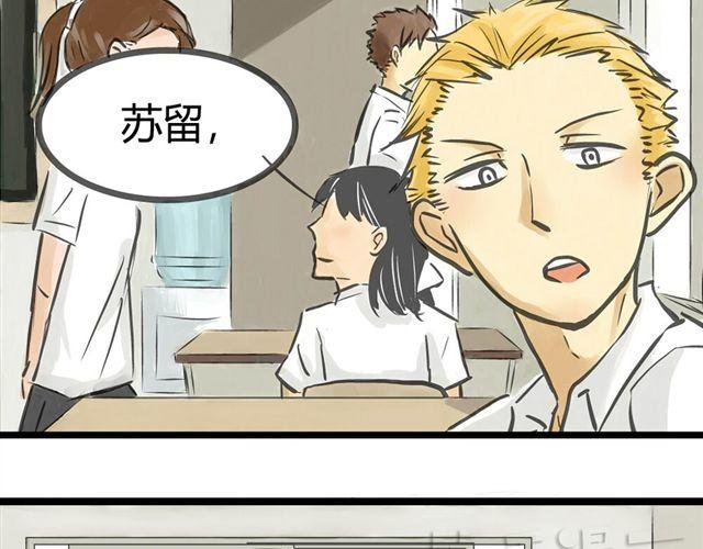 第1话 我要让你喜欢上我！