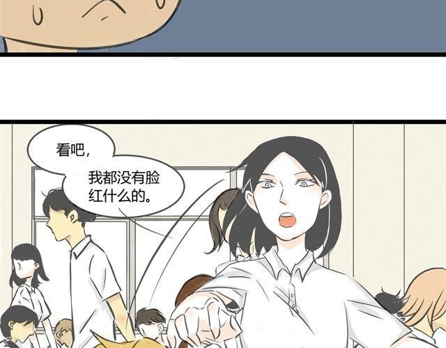 第1话 我要让你喜欢上我！