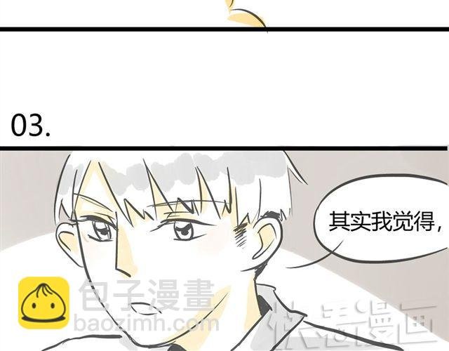 第1话 我要让你喜欢上我！