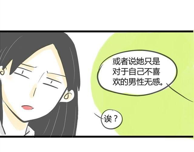 第1话 我要让你喜欢上我！