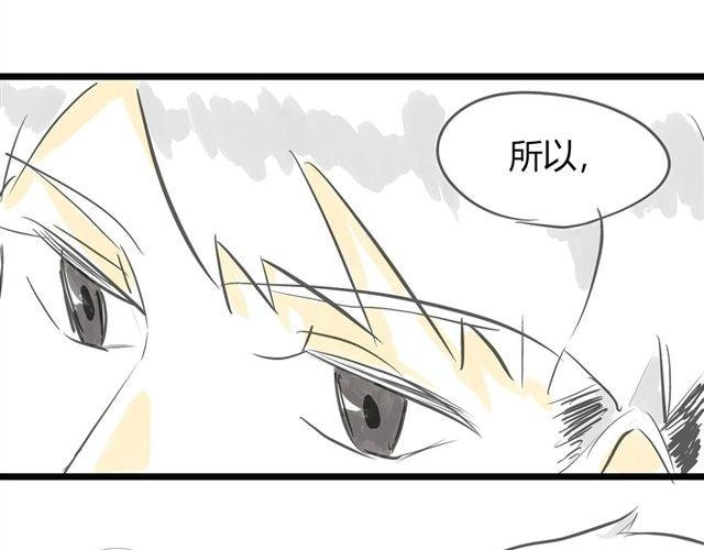 第1话 我要让你喜欢上我！