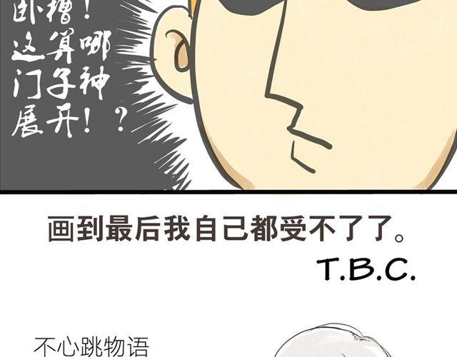 第1话 我要让你喜欢上我！