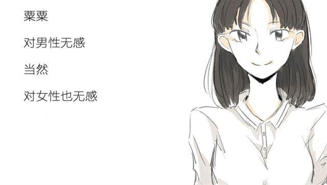 第1话 我要让你喜欢上我！