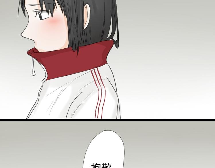第11话 不要动手动脚