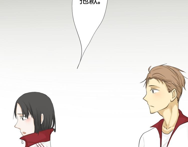 第11话 不要动手动脚