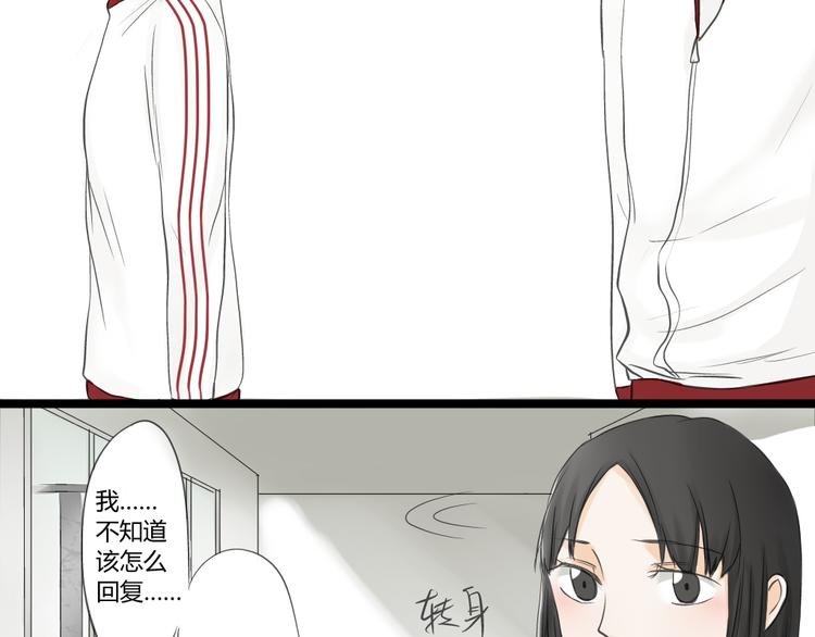 第11话 不要动手动脚