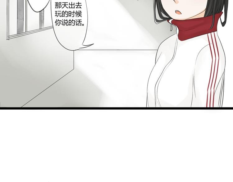 第11话 不要动手动脚