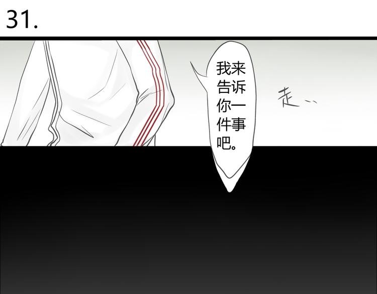 第11话 不要动手动脚