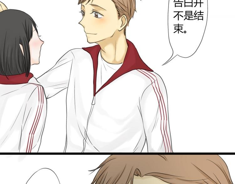 第11话 不要动手动脚