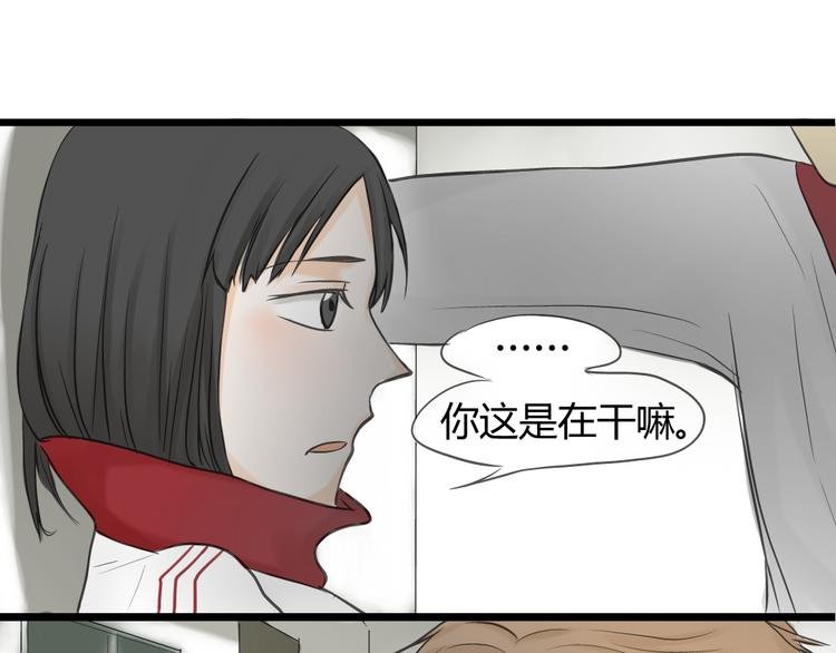 第11话 不要动手动脚