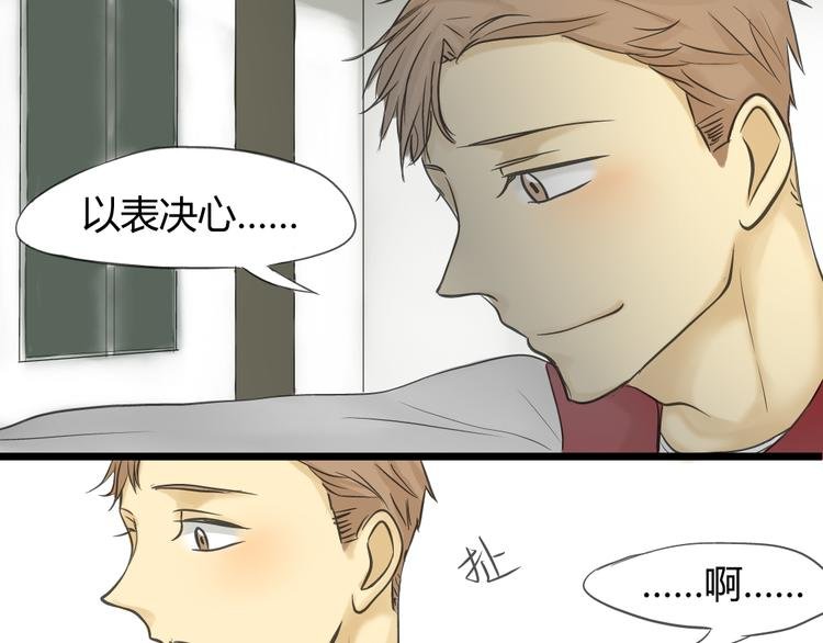 第11话 不要动手动脚