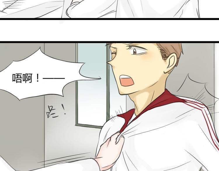 第11话 不要动手动脚