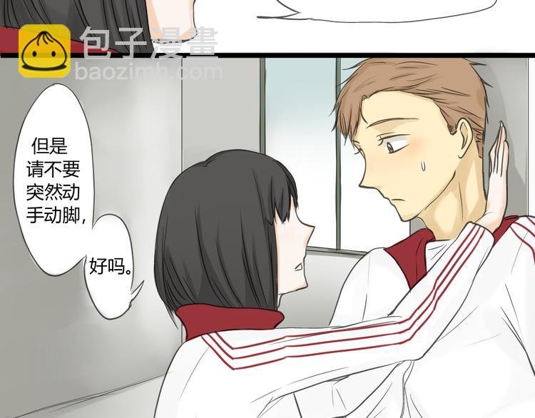 第11话 不要动手动脚