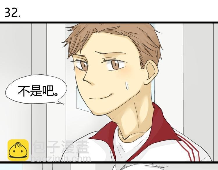 第11话 不要动手动脚