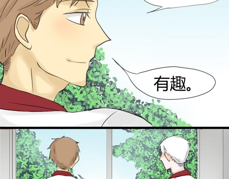 第11话 不要动手动脚
