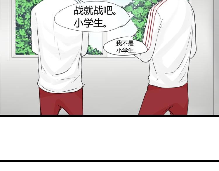第11话 不要动手动脚