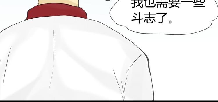 第11话 不要动手动脚