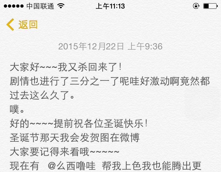 第11话 不要动手动脚