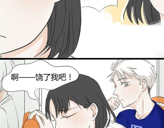 第10话 我是不是很自私