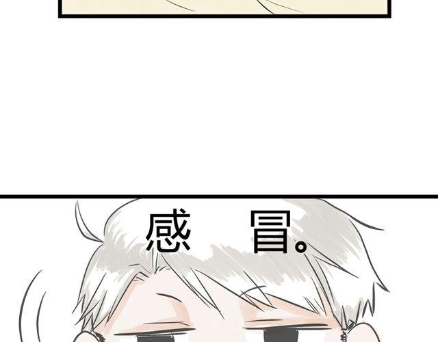 第10话 我是不是很自私
