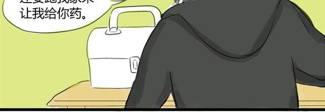 第10话 我是不是很自私