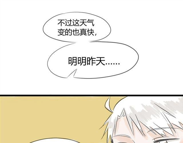 第10话 我是不是很自私