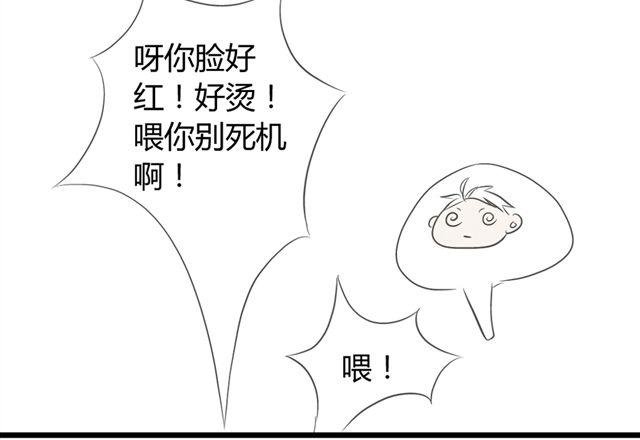 第10话 我是不是很自私