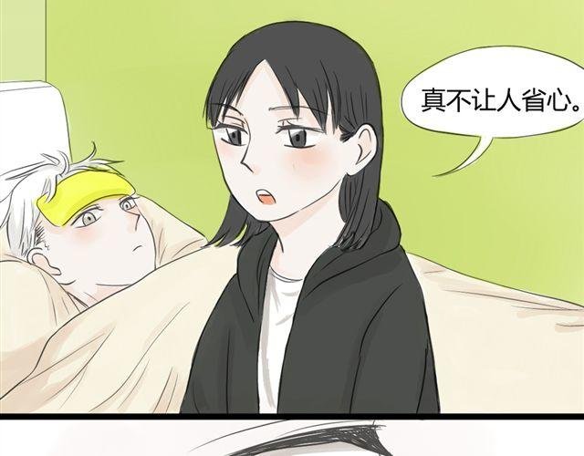 第10话 我是不是很自私