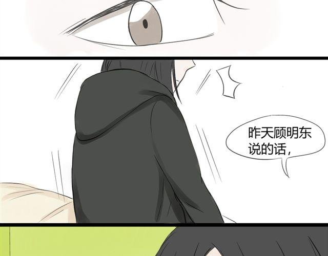 第10话 我是不是很自私