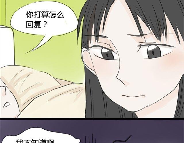 第10话 我是不是很自私
