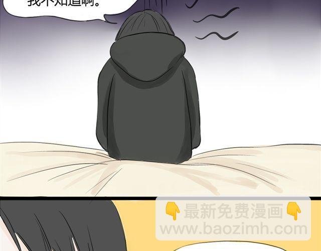 第10话 我是不是很自私