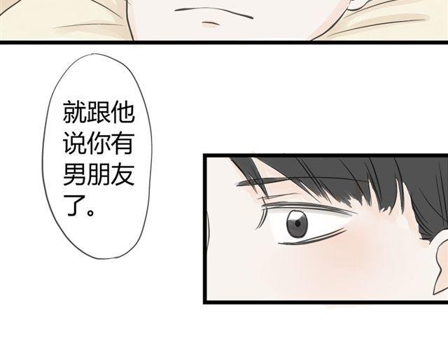 第10话 我是不是很自私