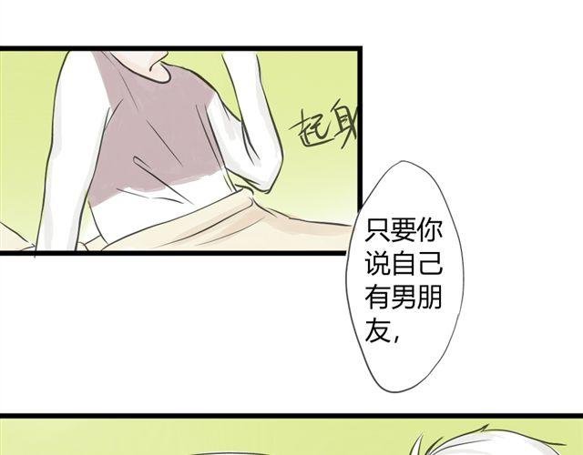 第10话 我是不是很自私