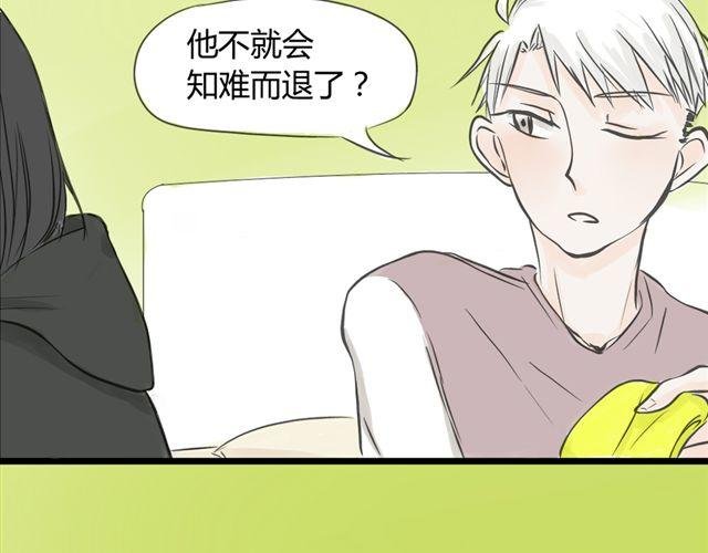 第10话 我是不是很自私