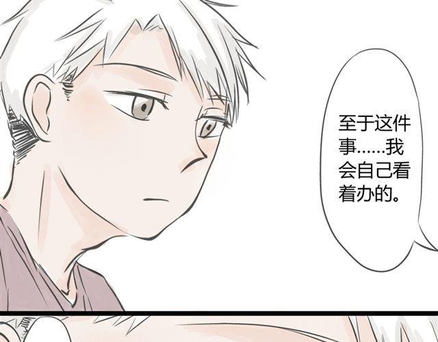 第10话 我是不是很自私