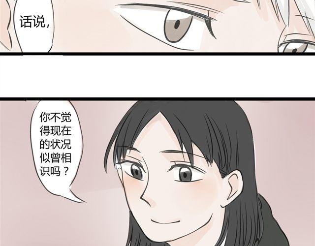 第10话 我是不是很自私