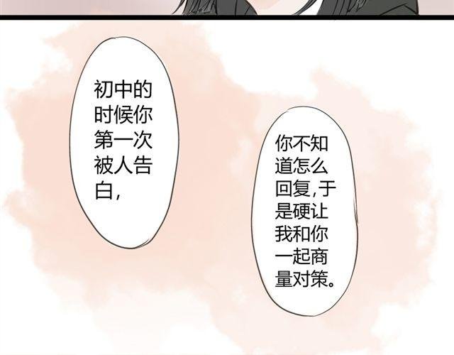 第10话 我是不是很自私