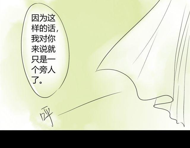 第10话 我是不是很自私