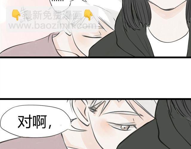 第10话 我是不是很自私