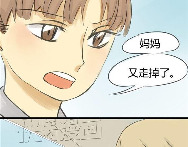 第9话 守护在他身边