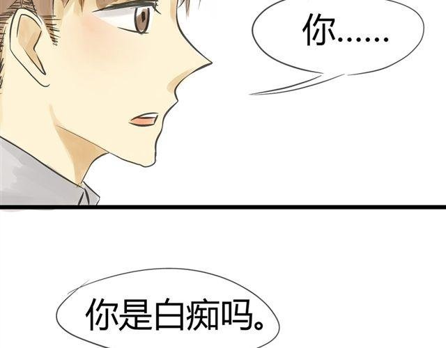 第9话 守护在他身边