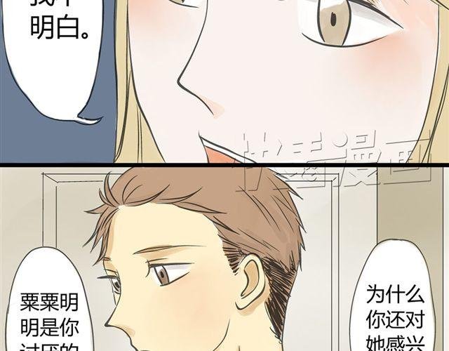 第9话 守护在他身边