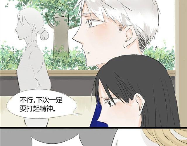 第8话 谁是贰佰伍！？