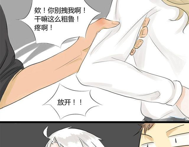 第8话 谁是贰佰伍！？