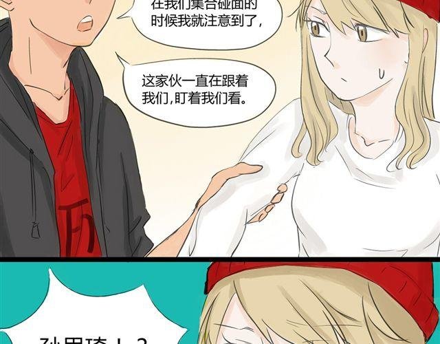 第8话 谁是贰佰伍！？