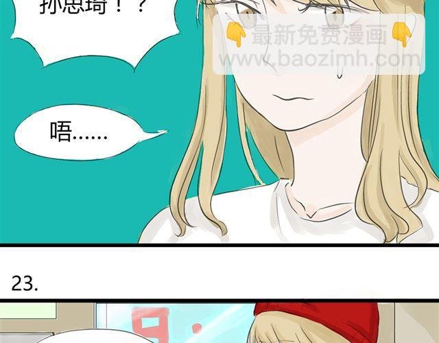第8话 谁是贰佰伍！？