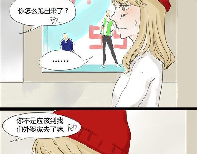 第8话 谁是贰佰伍！？